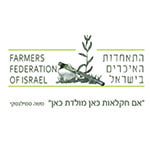 התאחדות האיכרים בישראל