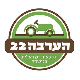 עיצוב לוגו חקלאות ישראלית